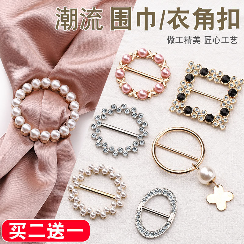 Corner knotted button hem summer decoration wild T-shirt silk scarf buckle High-grade pearl creative small square towel buckle woman