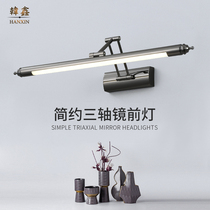 Han Xin led mirror front light mirror cabinet light bathroom modern simple mirror light Telescopic toilet bathroom light mirror light