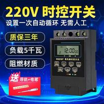Micro-computer time control switch timer KG316T time controller 220v fully automatic power cut cycle switch 2P
