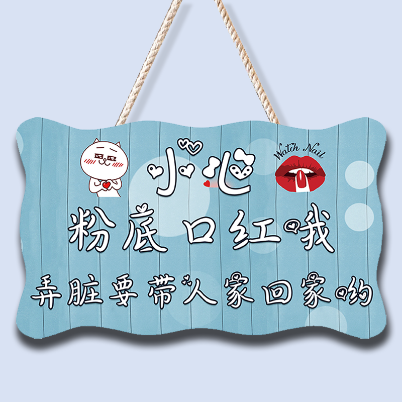 The garment room warm tips for creative listed clothing women's clothing store personality of lipstick logo hang