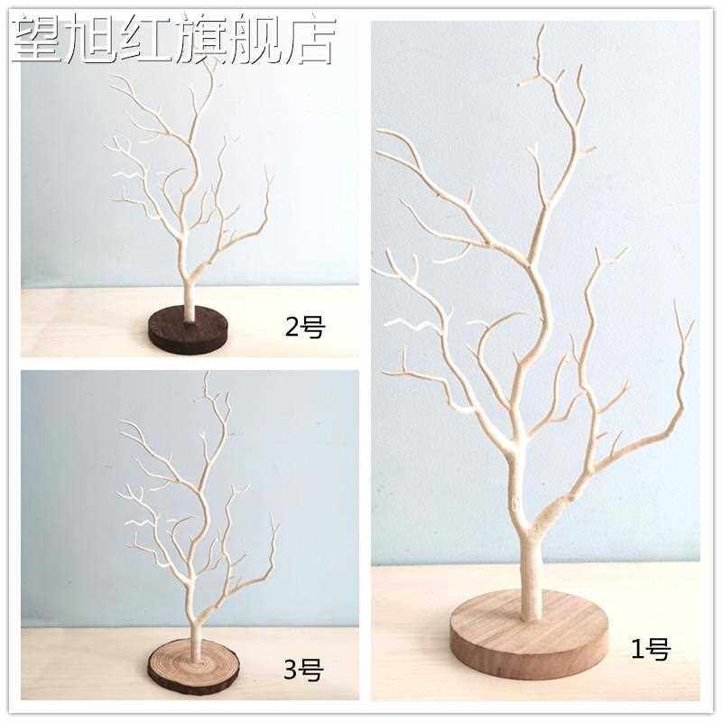 干树枝装饰造景室内桌面摆件挂手饰品许愿白色仿真干支树塑料假枝-Taobao