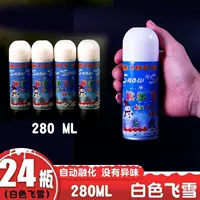 【280 мл белого снега】 24 бутылки
