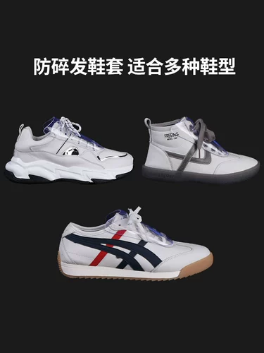 Старитель для волос с анти -зашифрованным шнурным капюшоном.