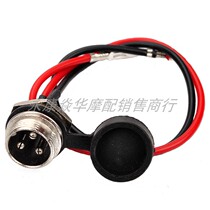 Electric car accessories battery scooter Harleseff dolphin round head universal 3-plug charging port aviation head