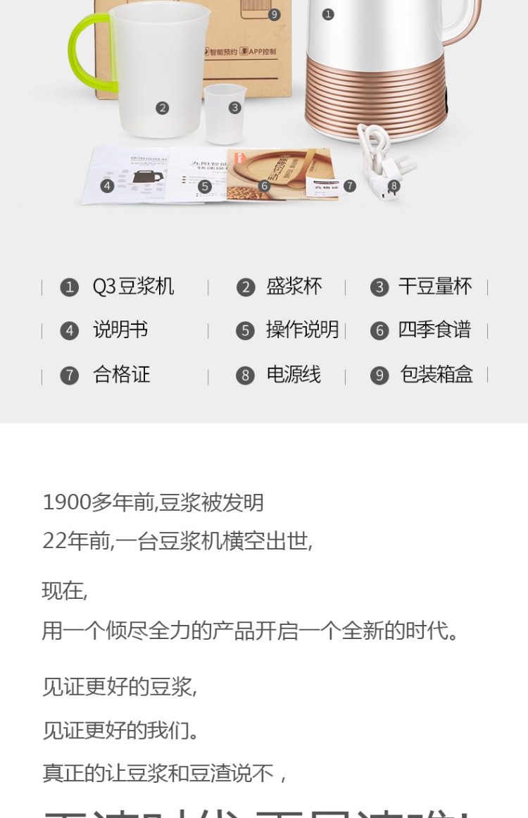 máy xay sữa hạt medion md 19725 9 Yang Soymilk nhà tự động đa chức năng phá vỡ bộ lọc tường miễn phí sưởi ấm thông minh chính hãng cửa hàng hàng đầu chính thức Q3 máy xay sữa hạt ranbem