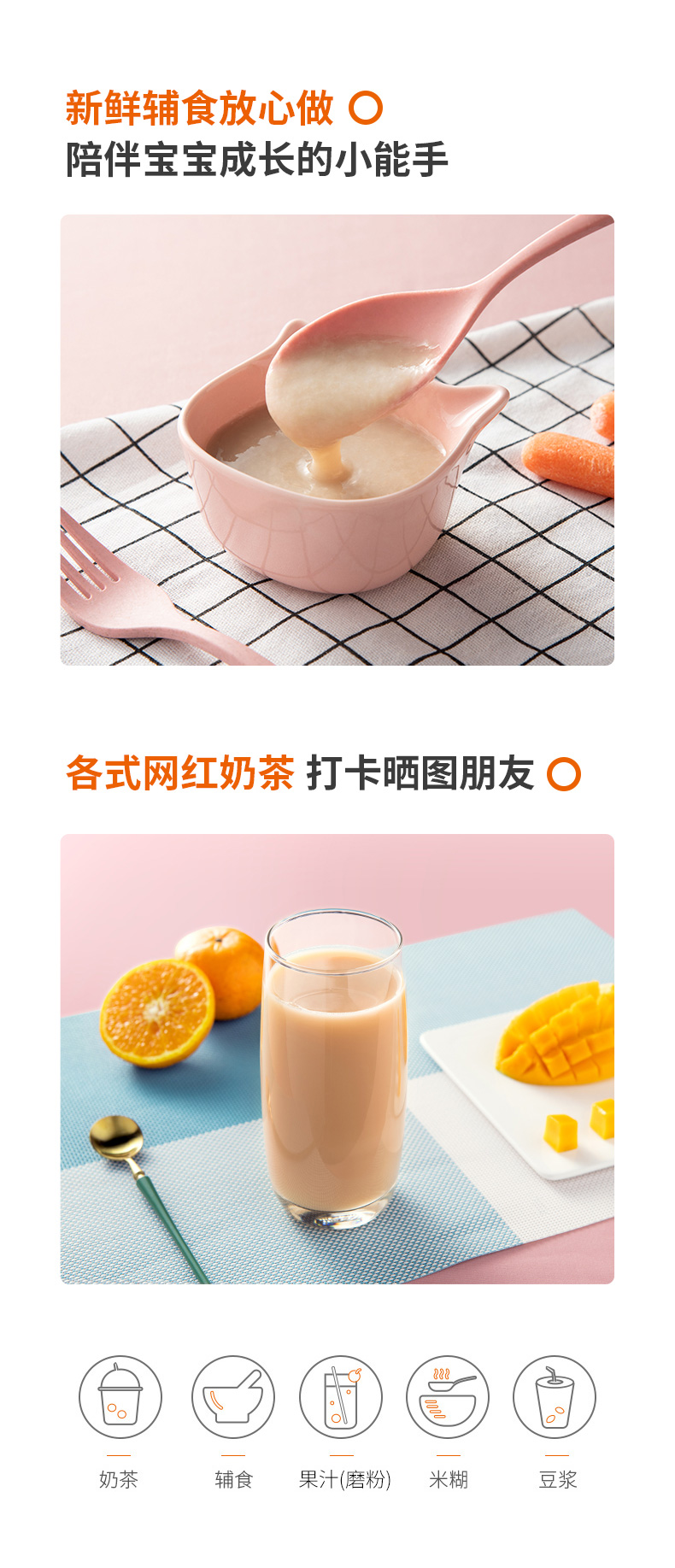 九阳 全自动破壁免滤豆浆机 600ml 图12