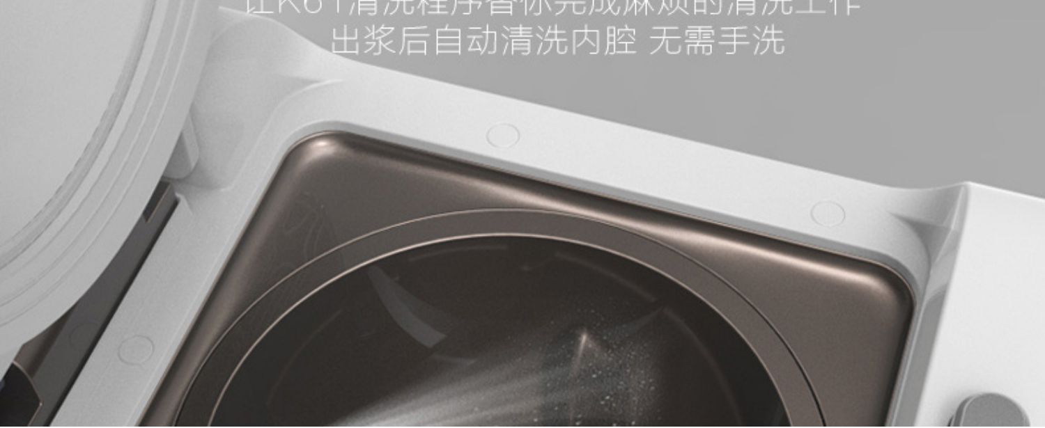 Jiuyang dùng một lần Soymilk K61 nhà tự động mới nấu ăn nhỏ thông minh chính thức cửa hàng chính hãng máy làm sữa hạt kalite e200