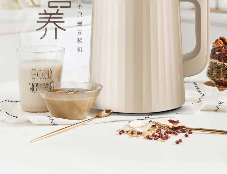 九阳 DJ13B-C639SG 全自动免滤豆浆机 优惠券折后￥298包邮（￥398-100）送代餐礼盒