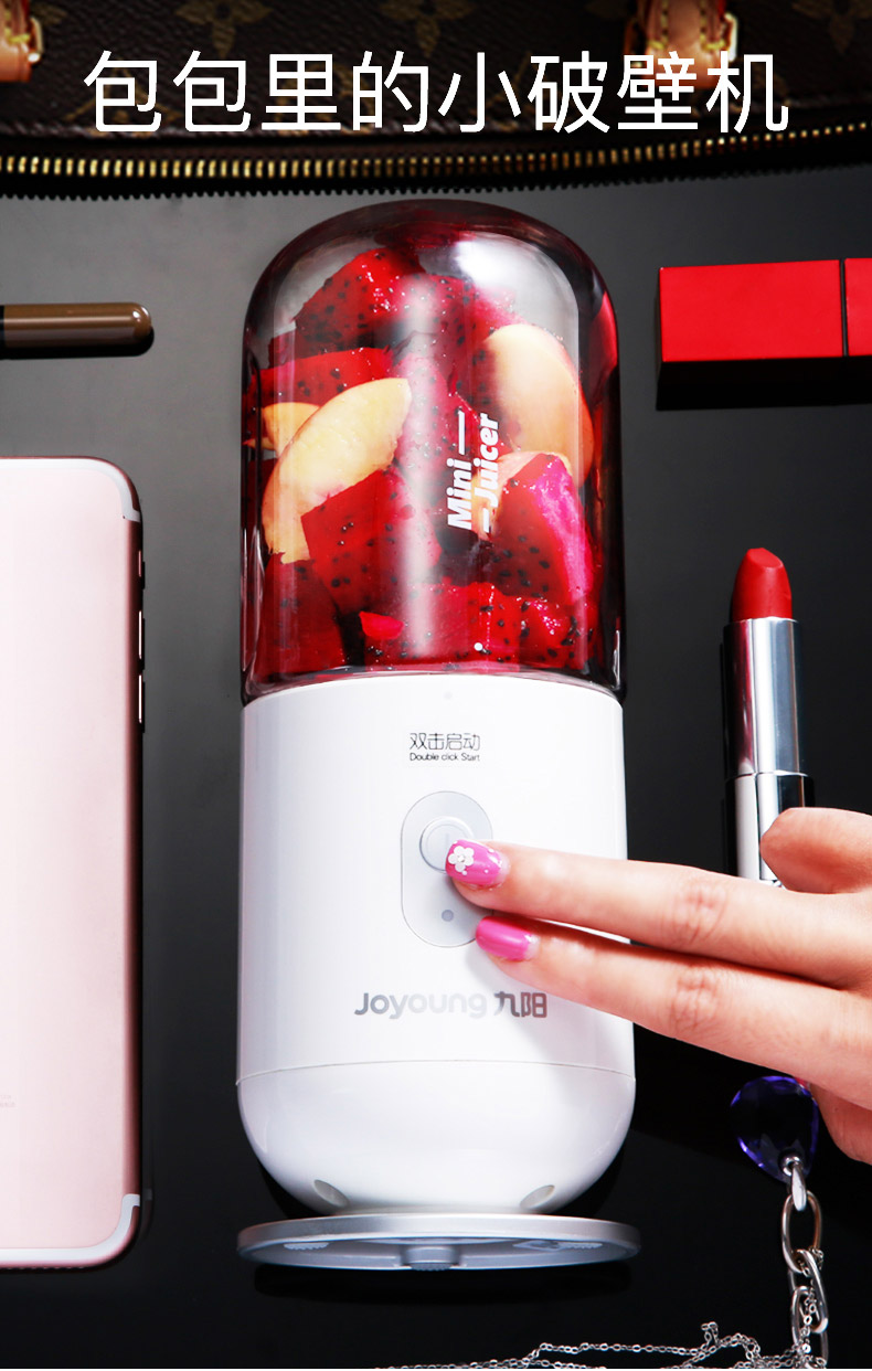 九阳 JYL-C902D 胶囊榨汁机 可作充电宝 天猫优惠券折后¥139包邮(¥199-60)3色可选 京东¥193 九阳 JYL-C902D 胶囊榨汁机 可作充电宝 天猫优惠券折后¥139包邮(¥199-60)3色可选 京东¥193