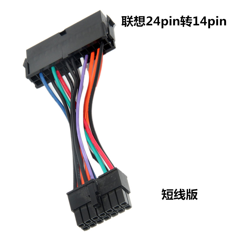 Power switching line 24P turns 14P 1 Q77 Q77 B75 Q75 Q75 Motherboard 24 pin turns 14 pin switching line