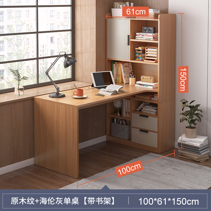 Bàn góc tủ sách một ngôi nhà đơn giản bàn máy tính hiện đại phòng ngủ sinh viên bàn góc bàn làm việc - Vân gỗ nguyên bản 100*61*150CM (mặt phải)