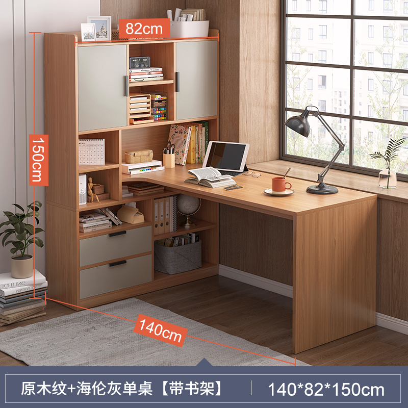 Bàn góc tủ sách một ngôi nhà đơn giản bàn máy tính hiện đại phòng ngủ sinh viên bàn góc bàn làm việc - Vân gỗ nguyên bản 140*82*150CM (mặt trái)