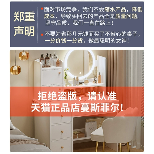 Плюдовый столик современный спальня простая маленькая макияж интегрированная небольшая квартира 2025 Новый столик за макияжем макияжа