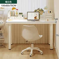 Качественный, кремовый, 100×60см