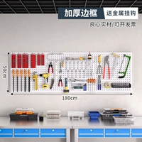 Белый, металлический, 180×50см