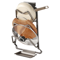 锅盖架子壁挂免打孔厨房置物架多功能放置器放砧板菜板收纳锅铲架