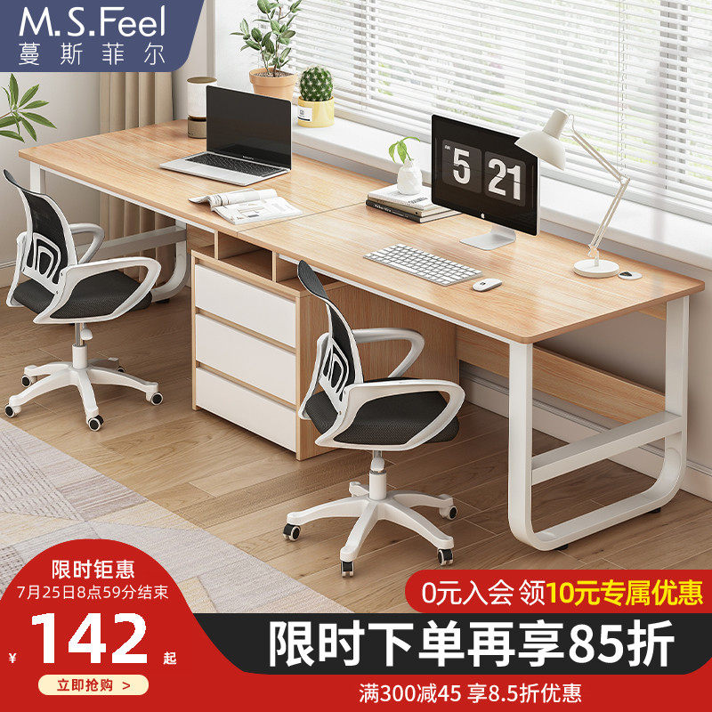 Double Desk Strip Home Desktop Computer Desk Desk Bedroom Students Study Desk Book Room Desk Table