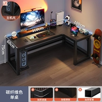 【Стиль одностороннего таблица】 Правая модель углеродного волокна 160x100 ▲ Доставка до дома