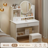 Простые модели [одна ничья, один шкаф+стул] 60 см теплый белый