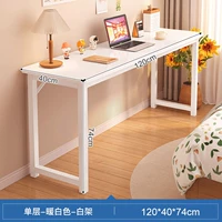 Белый, 120×40см