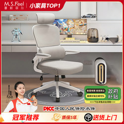 Computer Chair For Home Plaid Sedentary Bedroom Student Learning Chair Office Chair Ergonomic Chair E-sports Chair