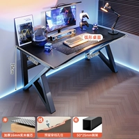 【Импортированное ядро ​​из твердого древесины】 Цвет углеродного волокна 120 см ▲ Доставка дома в дом