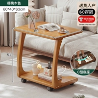 Форма C [все массив дерева - каучуковое дерево] 60 см - цвет вишневого дерева, без формальдегида, доставка на дом [с тормозным колесом]