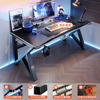 【Модернизированный утолщенный 25 -миллиметровый рабочего стола】 Цвет углеродного волокна 140 см ▲ Отправьте кабель кабеля и стойку для наушников домой в дом