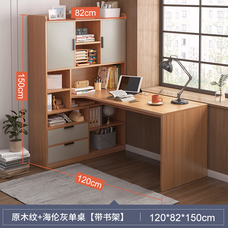 Bàn góc tủ sách một ngôi nhà đơn giản bàn máy tính hiện đại phòng ngủ sinh viên bàn góc bàn làm việc - Vân gỗ nguyên bản 120*82*150CM (mặt trái)