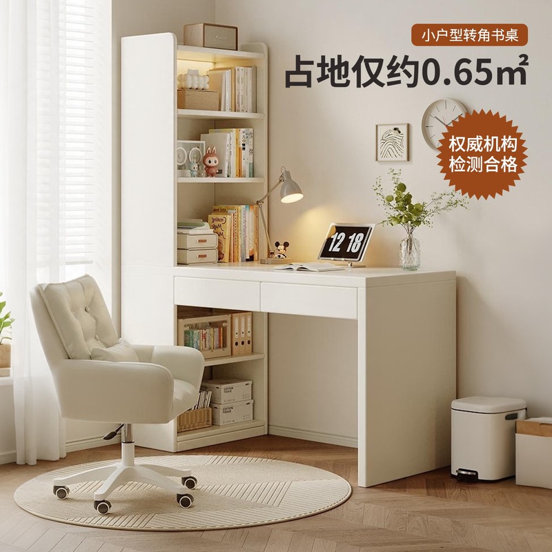 Mansfield Rui Ge Corner Desk Bookshelf Bookcase Integrated Student Home Writing Desk Bedroom Computer Desk