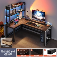 [Обновление Экологическая доска с твердым деревом] Североамериканский ореховый орех -левые левые 140x120+североамериканский черный ореховый цвето