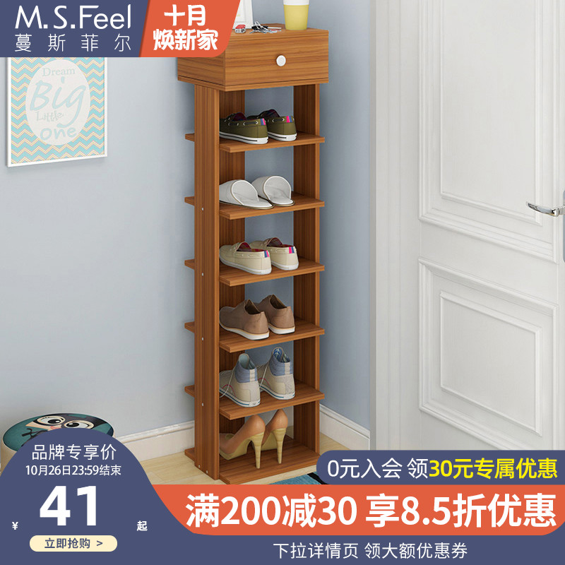 Simple modern simple shoe rack multi-layer household storage cabinet dormitory economical shoe cabinet shoe rack door small shoe shelf