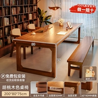 [Бесплатная доставка и установка на дом] Комбинация стола и стула цвета светлого ореха, набор из четырех предметов 200*80см