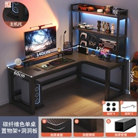 [Модель колубной платы] Модель правого волокна углеродного волокна 140x120+Колумбная стойка для хранения | Доставка домой