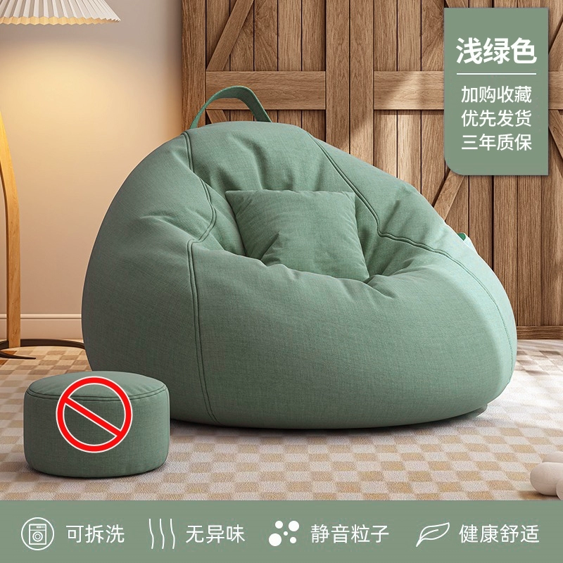 Ghế Sofa Lười Túi Đậu Tatami Có Thể Ngủ Có Thể Ngả Ghế Đơn Cho Thuê Nhà Căn Hộ Nhỏ Phòng Ngủ Ban Công Ghế Giải Trí 