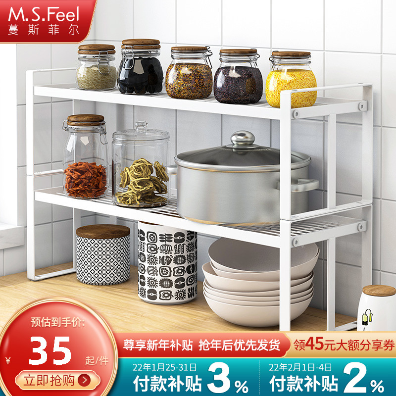 Kitchen countertop wrought iron layered shelves Tabletop storage shelves store single-layer pot racks for compartmental partitions in cabinets