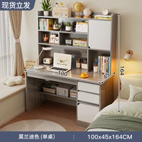 [Обновление и увеличение с дверью шкафа] Morandi 100 см.