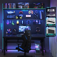 [Адаптированный 140 -см компьютерный таблица] Samurai Black 146*35*190 поставляется с 3 -слойной доской +4 Плата пещеры