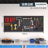 Черный, металлический, 150×50см