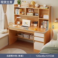 Классический, 120см