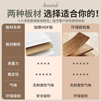 Два типа досок, выберите тот, который вам подходит!