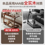 Приставной столик для дивана из массива дерева, передвижной прикроватный столик с колесиками, боковой шкаф для дома, гостиной, маленькой квартиры, C-образный небольшой журнальный столик