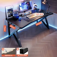 Классический, черный, 140см