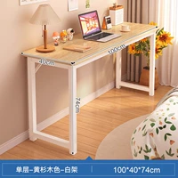 [Обновление углубляющегося слоя] 100 × 40 см-желто-желтого цвета дерева ★