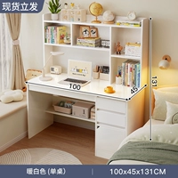 Классический, белый, 100см