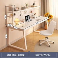 [Комбинированная модель кресла для переноса колеса] Стол пещерной пластины 140 см+трансфер