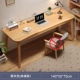 [All solid wood single table model] Solid wood color 140x55x75