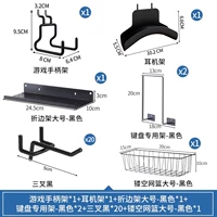 Ручка, наушники, трубка, аксессуары, комплект