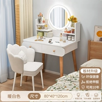 Высокая ценная плата Environmentally Board Board Light [Double-Pull + Petal Chair] 80 см.