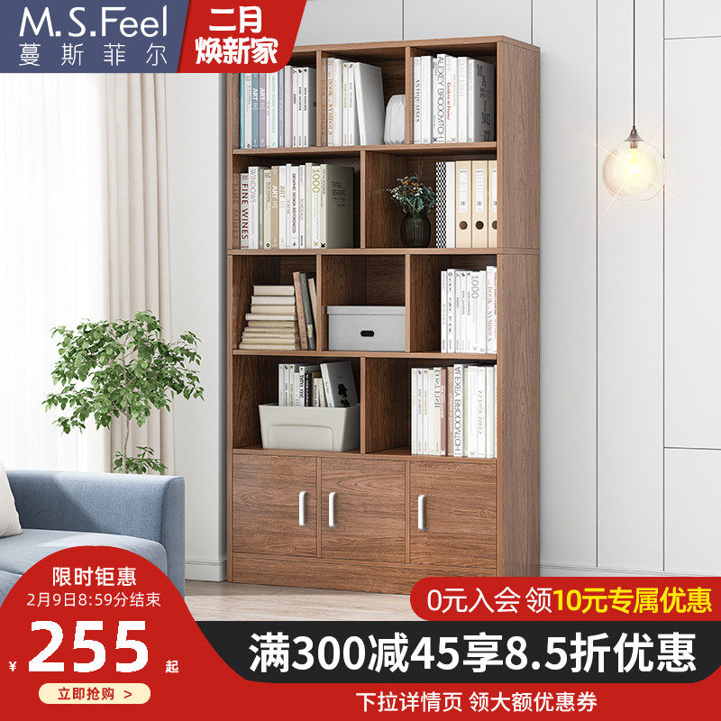 Simple bookshelf Floor shelf Living room bedroom storage locker Simple student home office bookcase